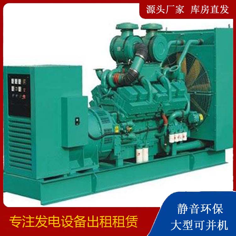 五莲租赁发电机