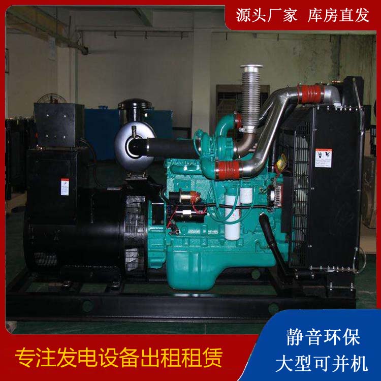 五莲发电机出租