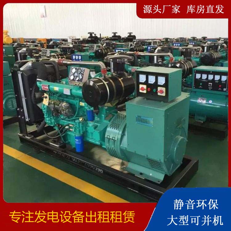 五莲出租发电机