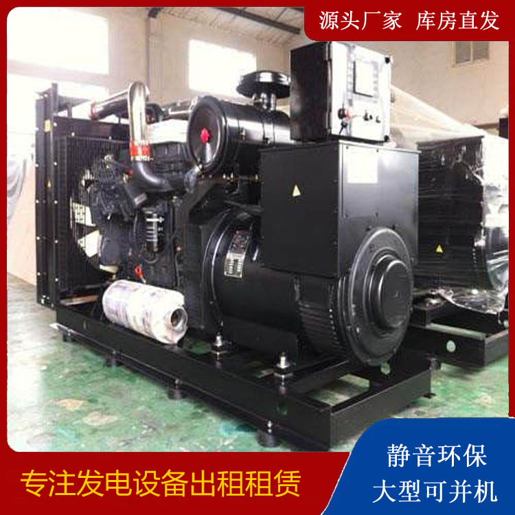 五莲出租发电机 为您讲解发电机的工作原理