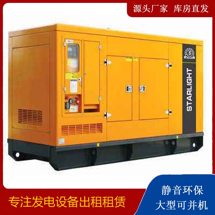 五莲租赁发电机 在使用的过程中发生功率不足采取的措施