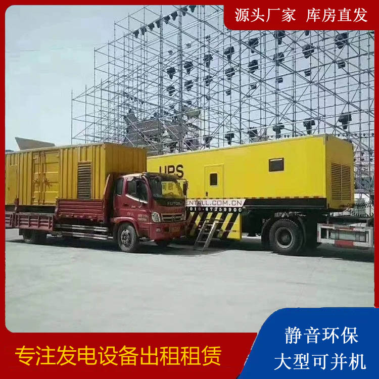 五莲有哪些常见的发电机组输出电压类型？